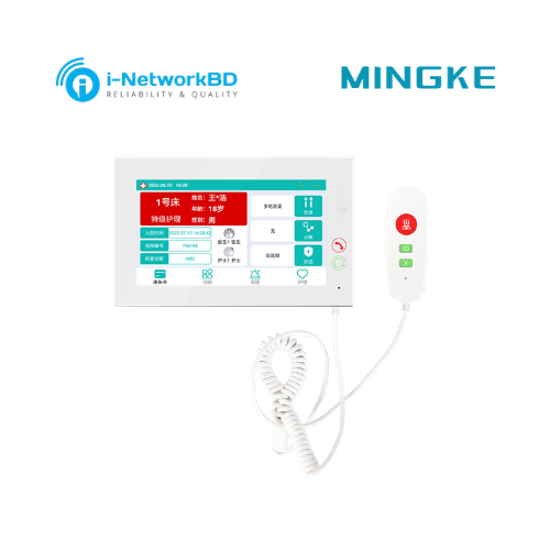 Nurse Call Bedside Unit